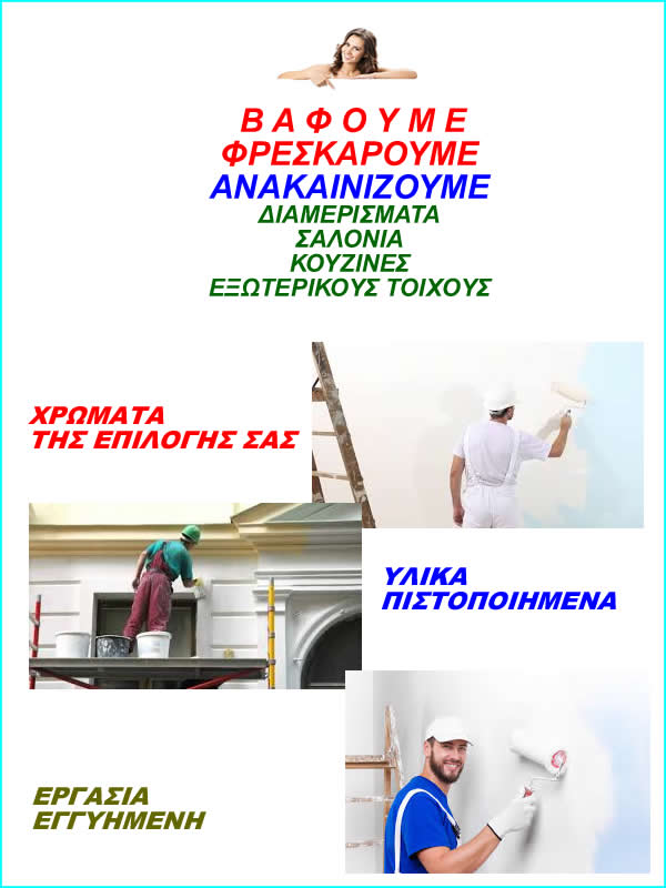 ΥΠΗΡΕΣΙΕΣ